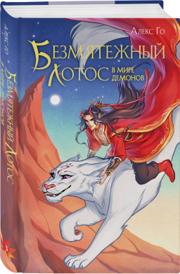 ����������� �����: ����������� ����� � ���� �������. ����� 3