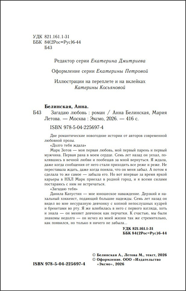 ������� ������