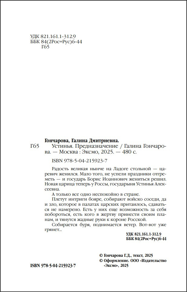 �������: ��������������. ����� 3