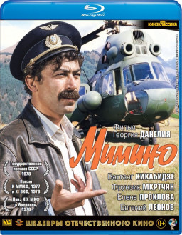 ������� �������������� ����: ������ (Blu-ray)