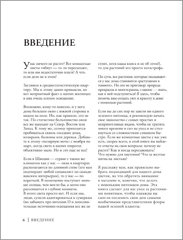 �������� � �������: ��������� �������� ��� �������� ������� ������ ����