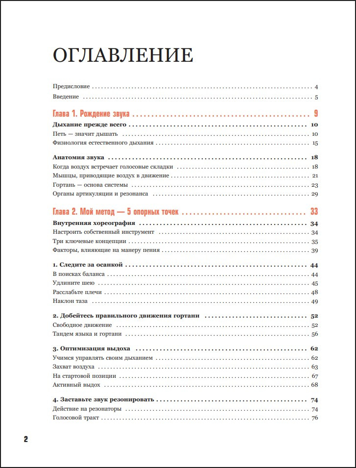 �������� �����: ������ ��������� �������