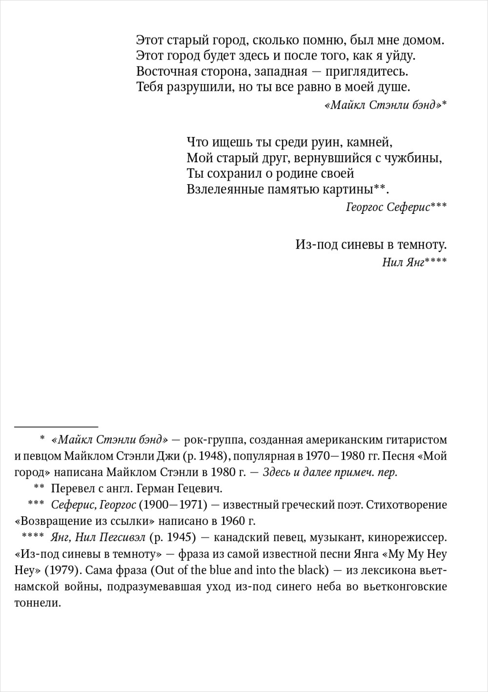 Оно