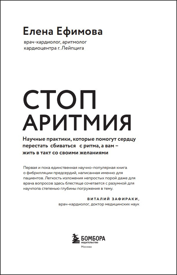 ���� �������: ������� ��������, ������� ������� ������ ��������� ��������� � �����, � ��� � ���� � ���� �� ������ ���������