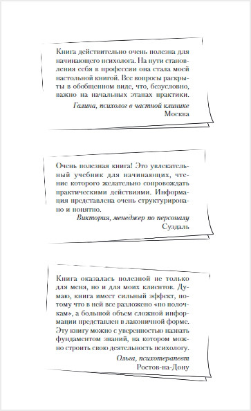 ������ ���� ����������� ���������. ������, �������, ���������. ����������� �.�.