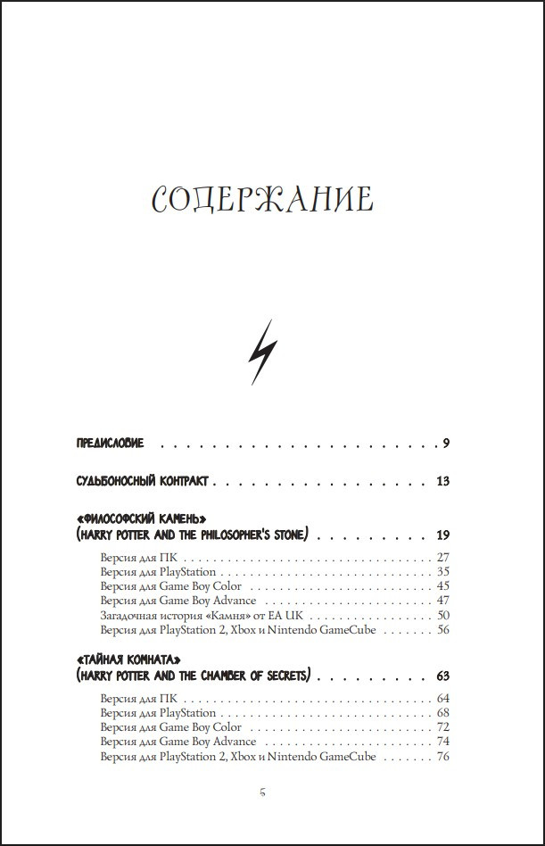 ����� ������ � ���� ��������