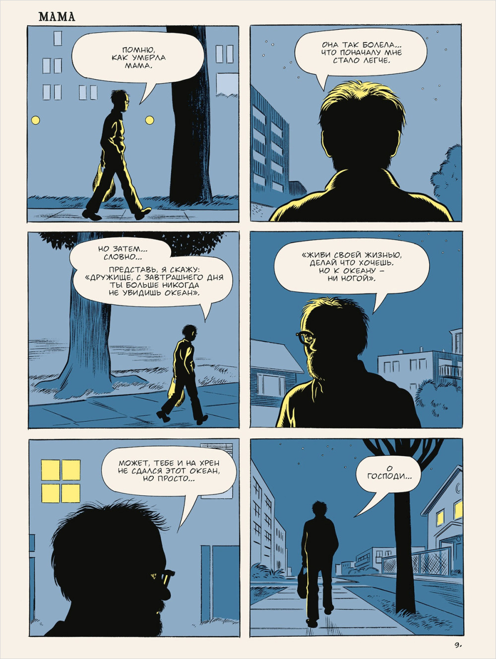 ������ ������