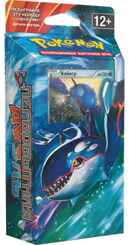    Pokemon XY5.  .  .  