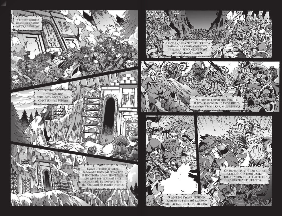 ����� World of Warcraft: �����