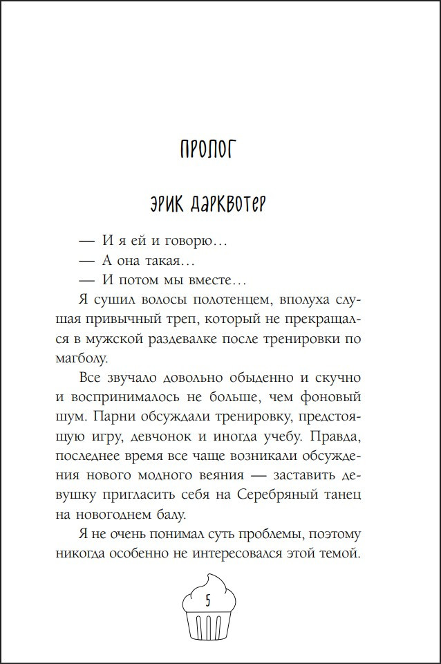 ������, �� ������ ����?