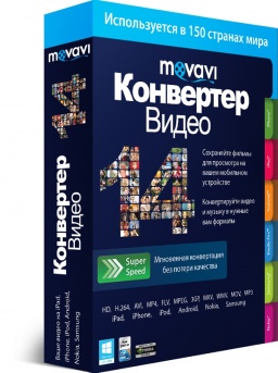 MOVAVI   14  