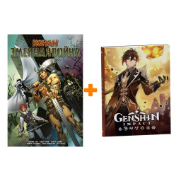 ����� ������ �����. ������� ����� + ������� Genshin Impact � ���������� ����������