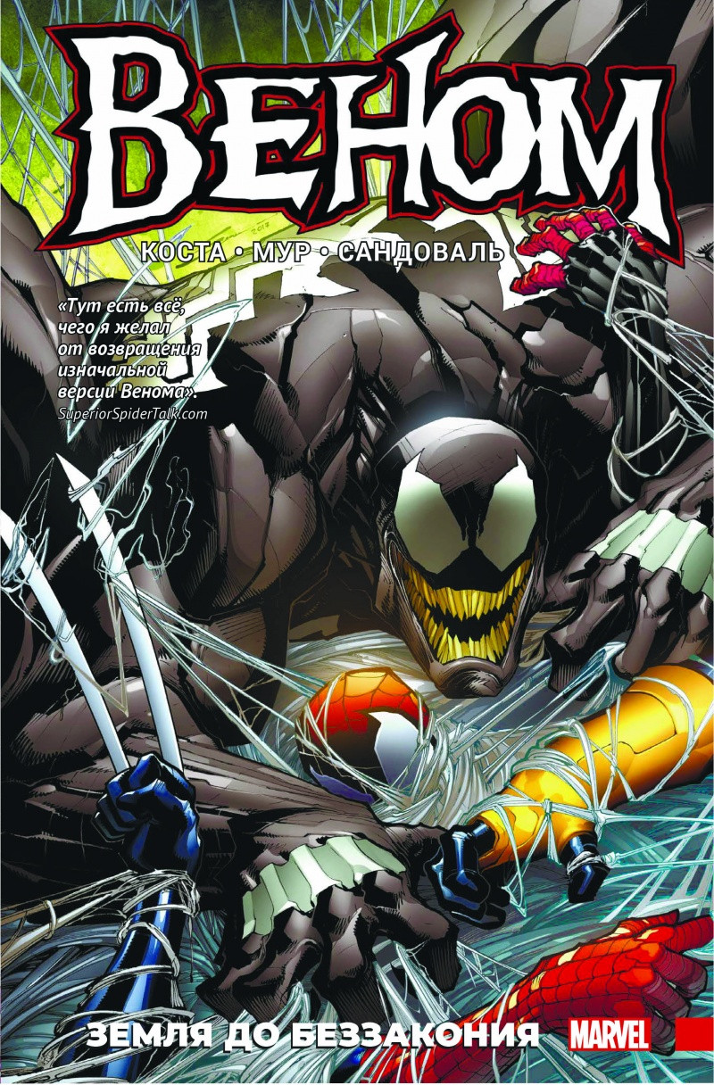 ����� ������ ����� ����� �� ���������� + ��������� This is Love