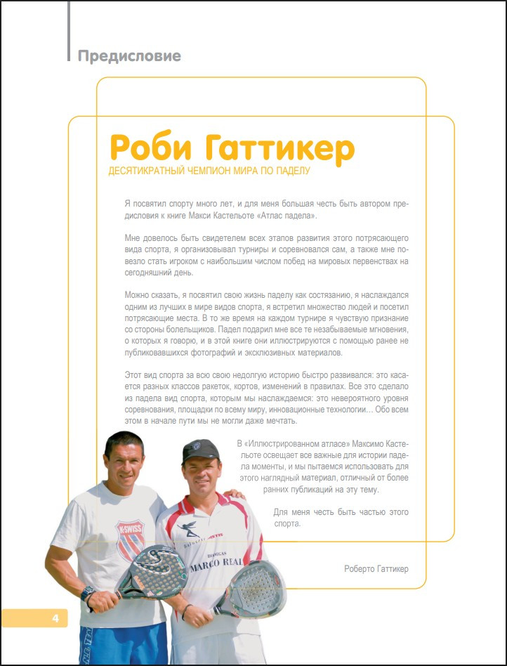 �����: ���������������� �����������