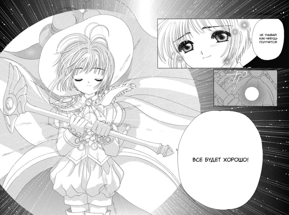 ����� ������, �������������� ����. ��� 4