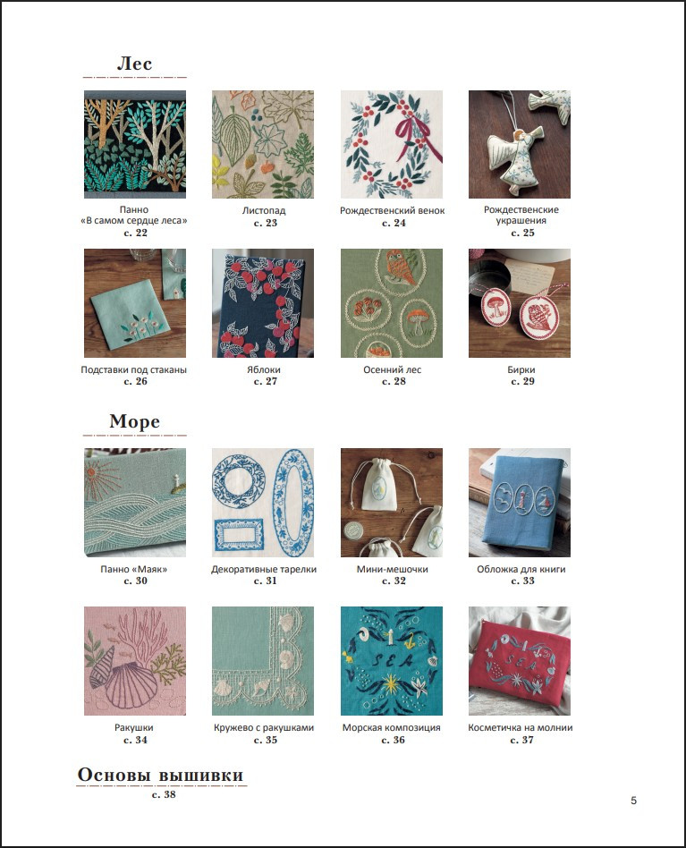 ������� ���� ������: ����� ����� � �������� ����