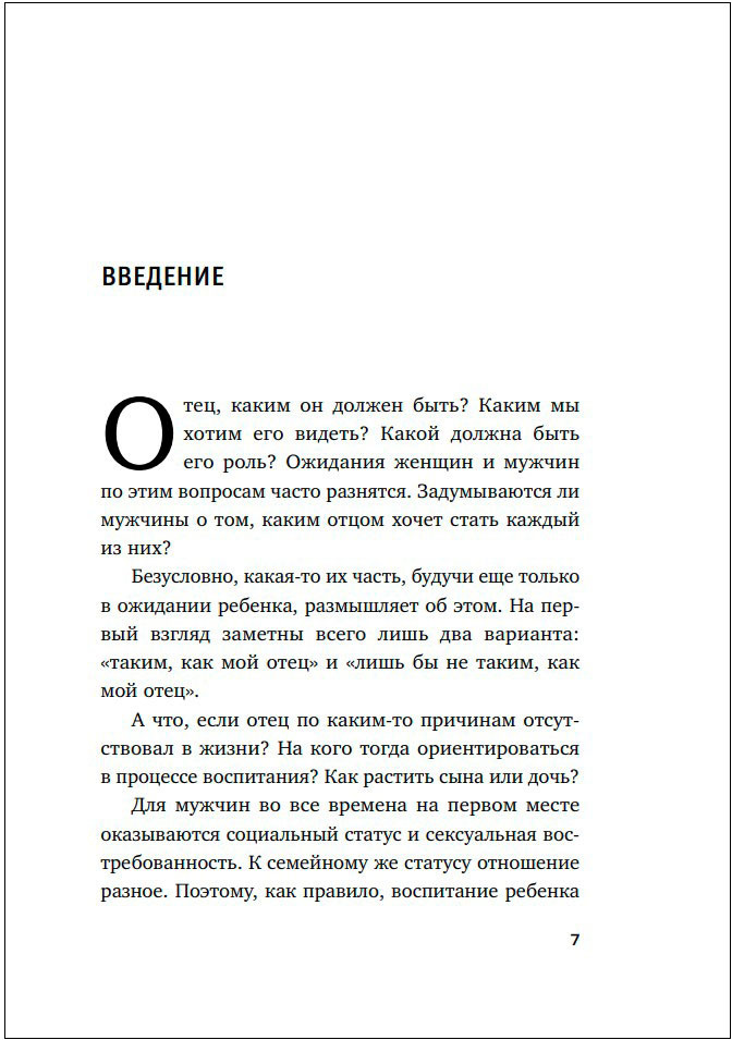 ����, �� ���� ������? ��� ������ ���� ������ �� ����� �������� ������