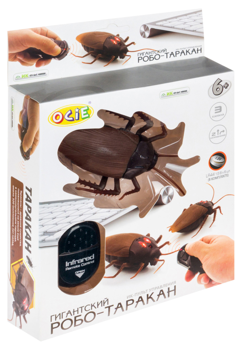 - (OCIE: OTC0872690)