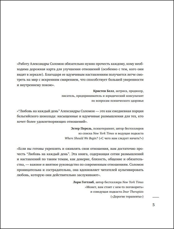 ������ �� ������ ����: 365 �������, ������� ������� �������� ��������� � �������� � � ����� �����