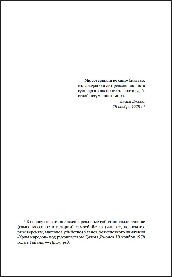 ��� � �������� �������