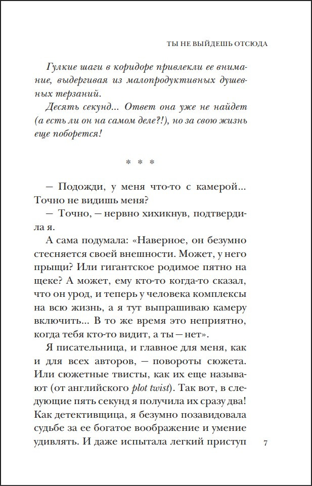 �� �� ������� ������