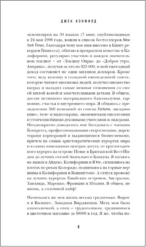 ���� �������: ������� ������