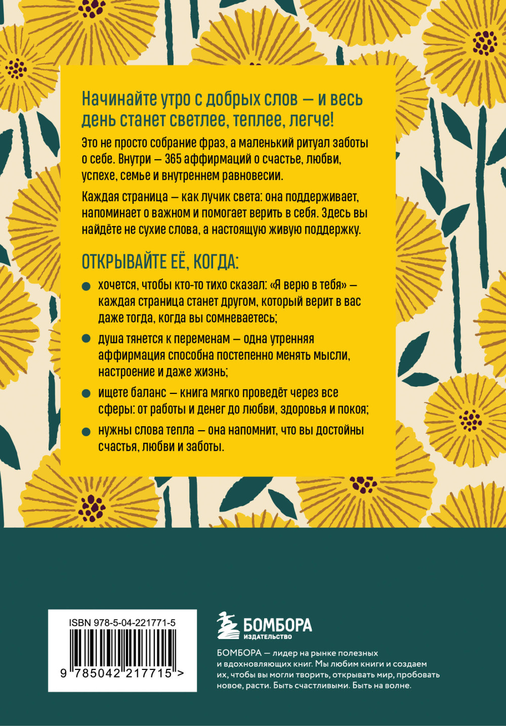 ���� ��� ������� ���! 365 ���������� � �������, ������ � ����� �� ������ ����