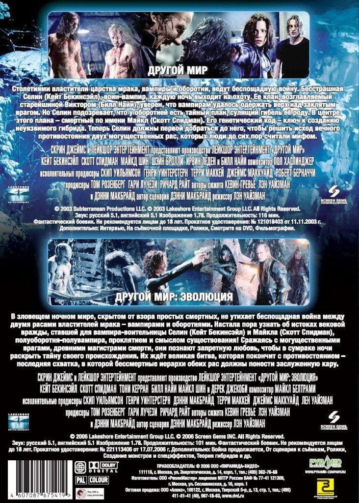 ������ ���. ����������� (4 DVD)