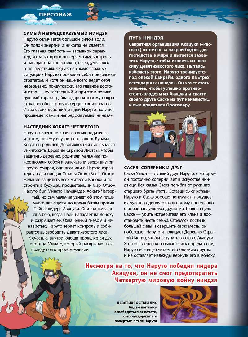 Naruto Shippuden:     1  