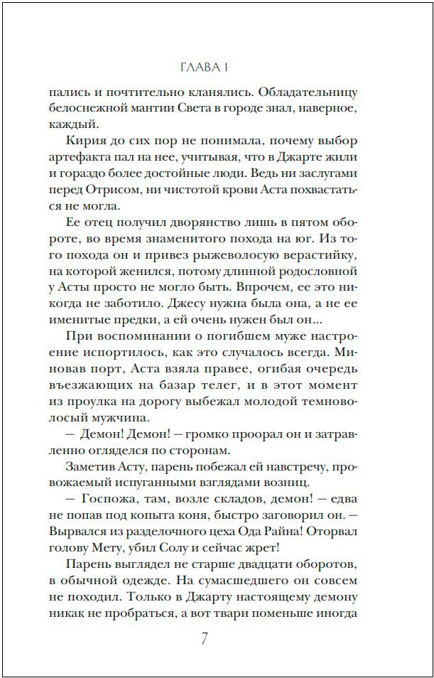 ���� ���������: ��� ���������� ������. ����� 1