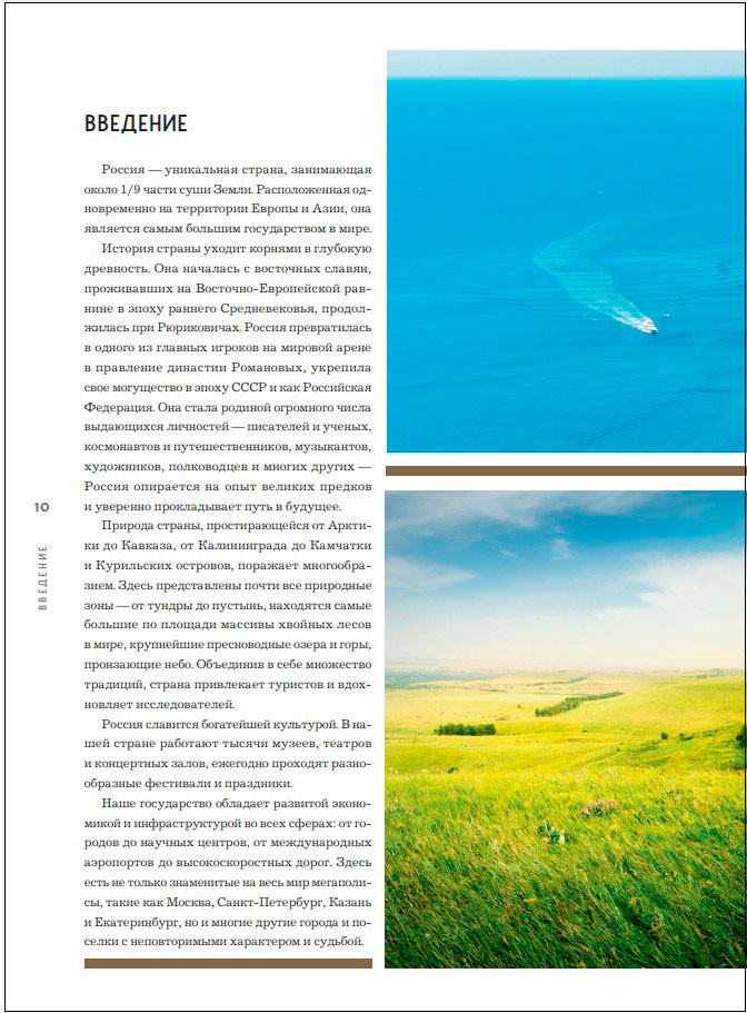 ������: ������� ���������������������, ������� ������� ���� � �������� (���������� �������)