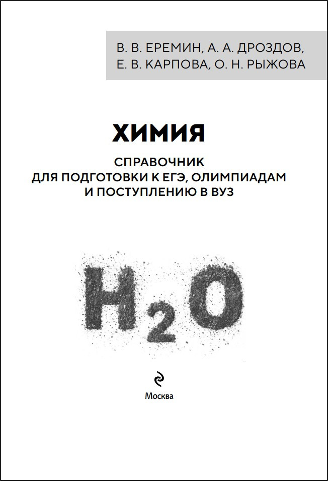 �����: ���������� ��� ���������� � ���, ���������� � ����������� � ���