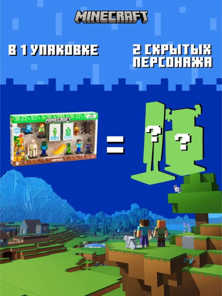   Minecraft          (12      ) (MC2080A)