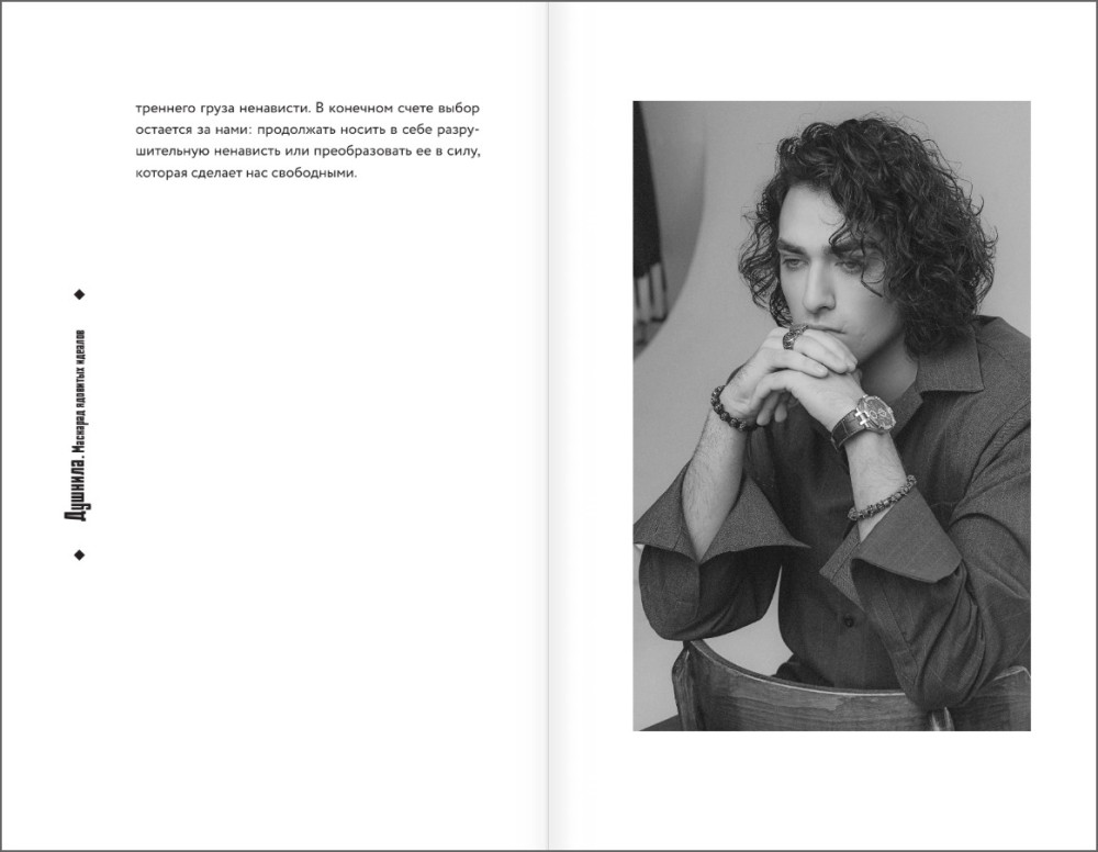 �������: �������� �������� �������