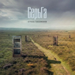 ������ � ������ ���������� [Digipak] (CD)