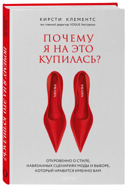 ������ � �� ��� ��������? ���������� � �����, ���������� ��������� ���� � ������, ������� �������� ������ ���