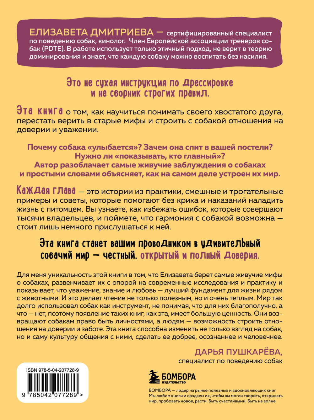 ��� ��������: ��� ��������� ���������� ������ ��� ������� ����� � ���������