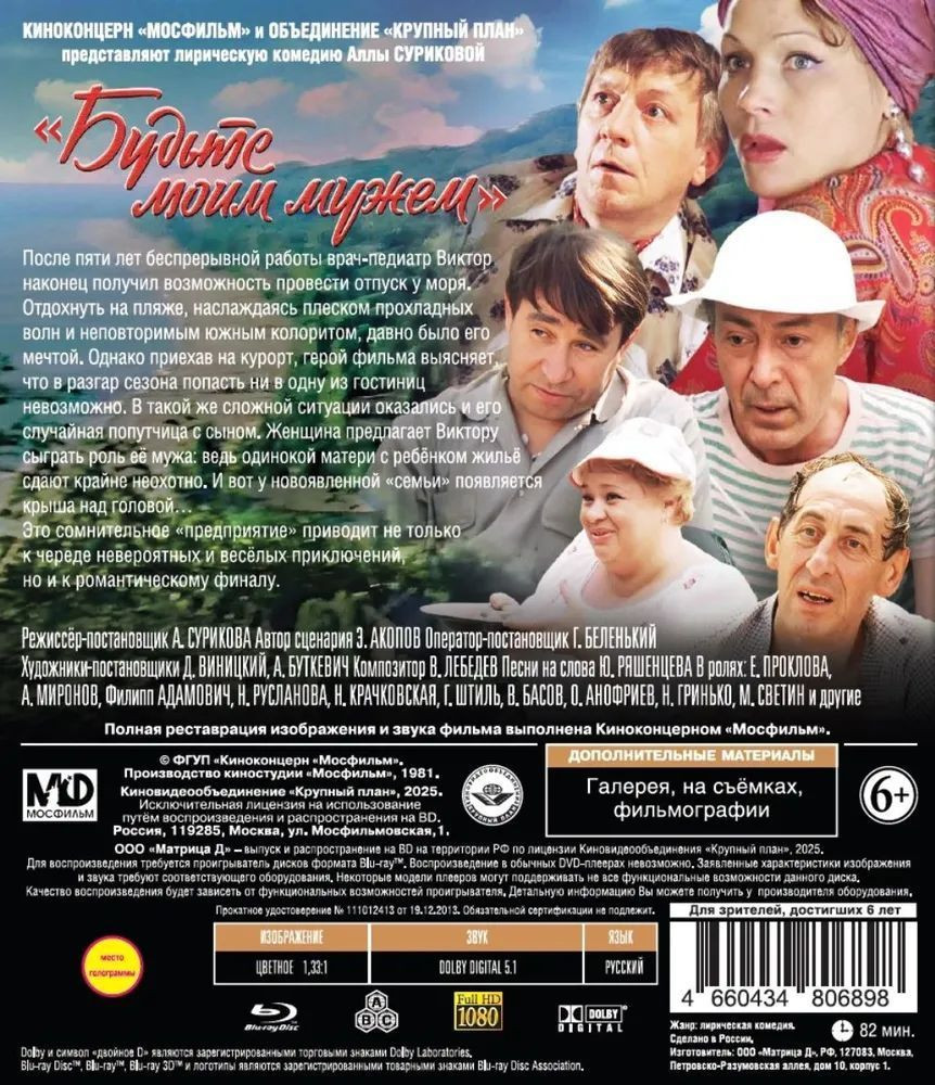   :    (Blu-ray)