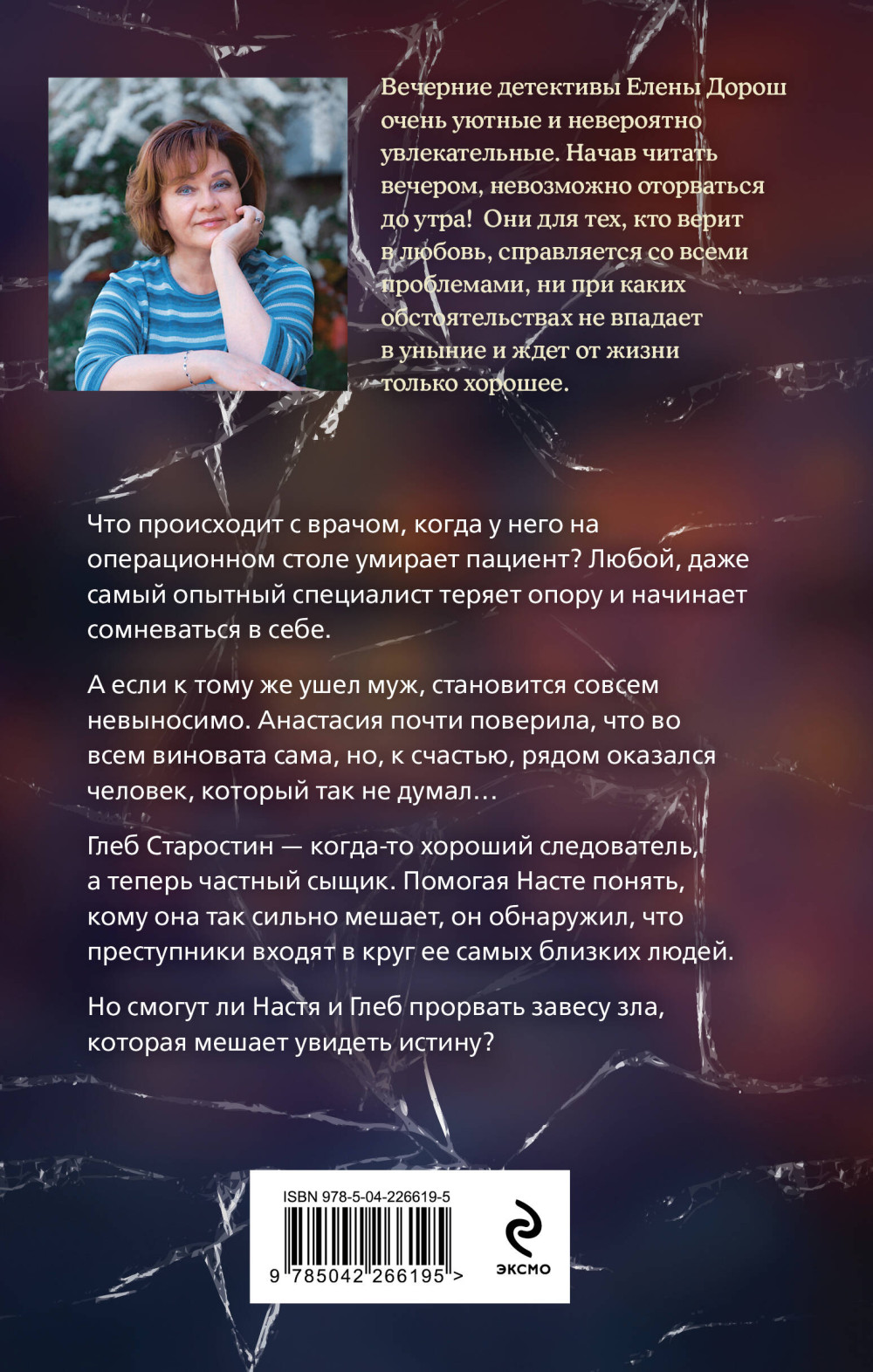 ������ ���