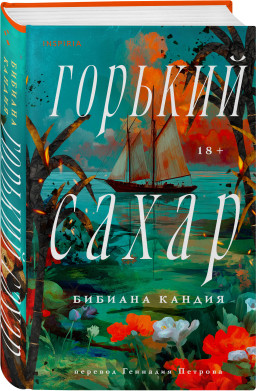 ������� �����