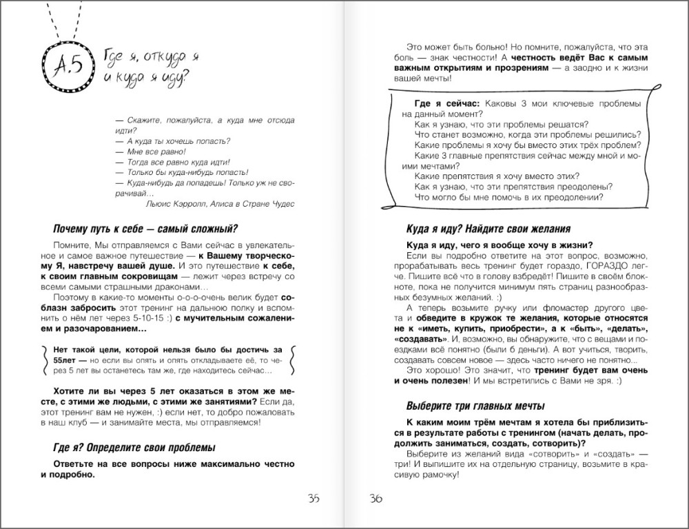 ����� ���� � ������� � �������-�����