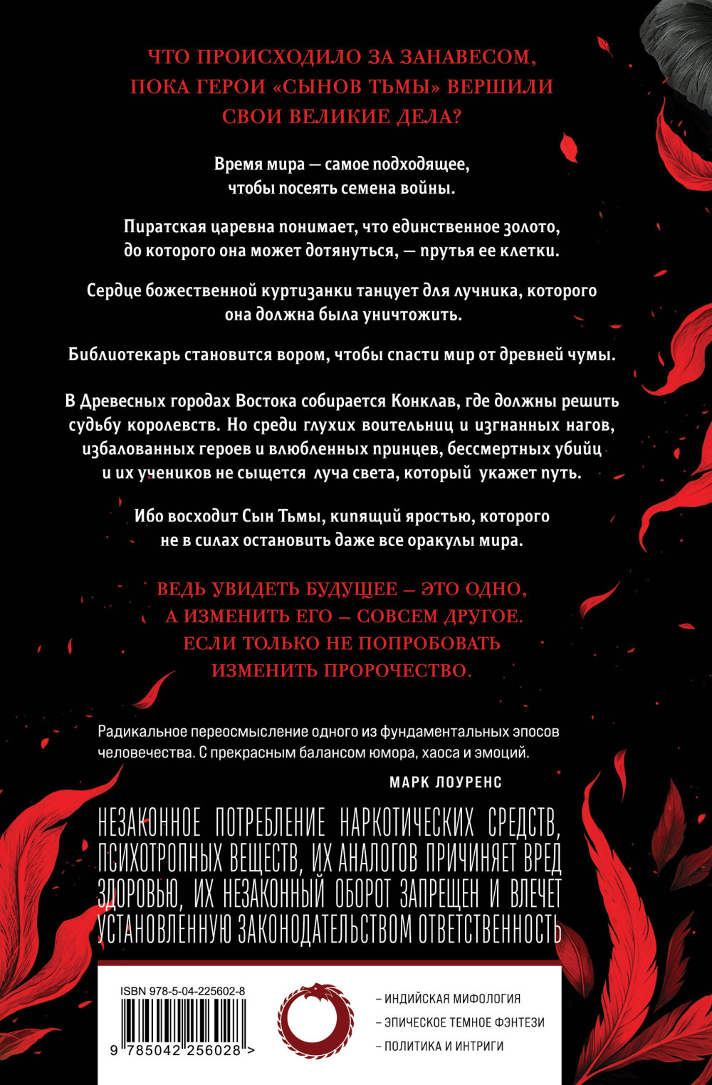 ���� ����: ����� �����. ����� 2