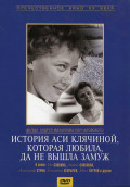   ,  ,     ( ) (DVD)