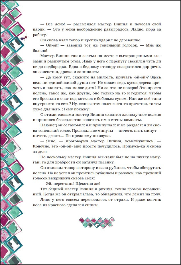 ����������� �������� (����������� ���� �����������)