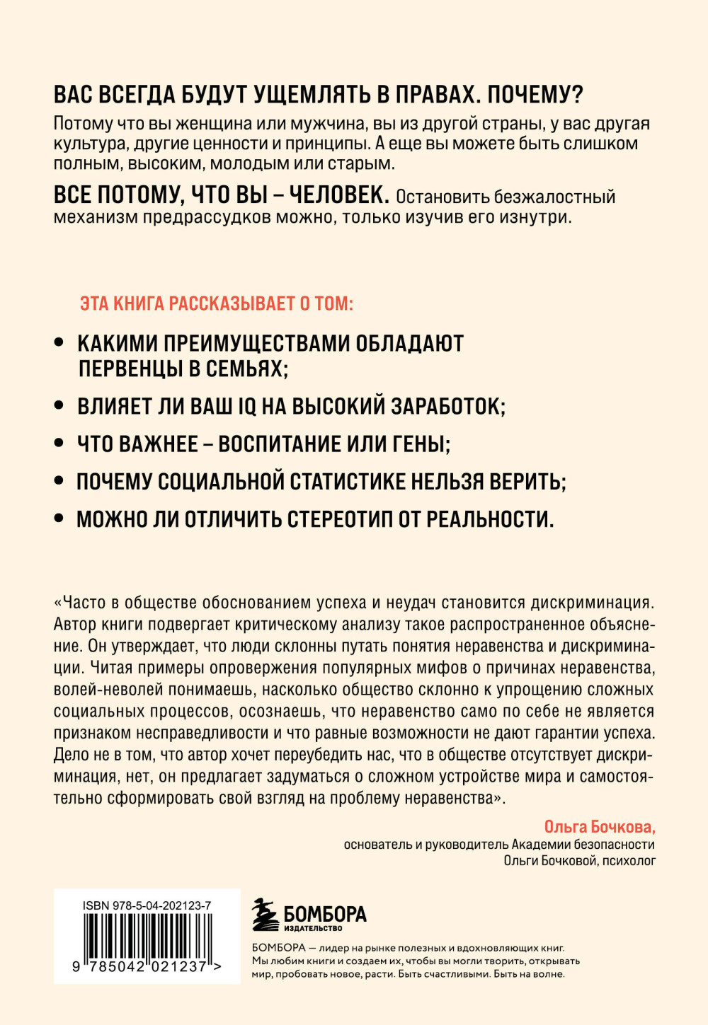 ���� � �����������: ������ ������� �������������