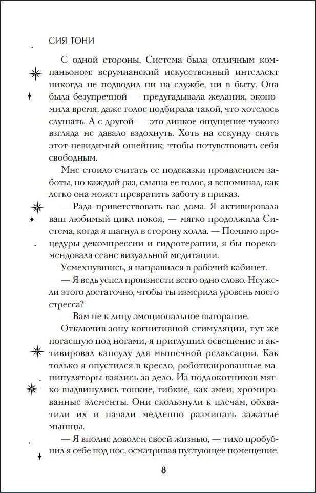 �������: ������������