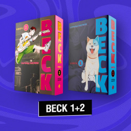  BECK ( 1+2)