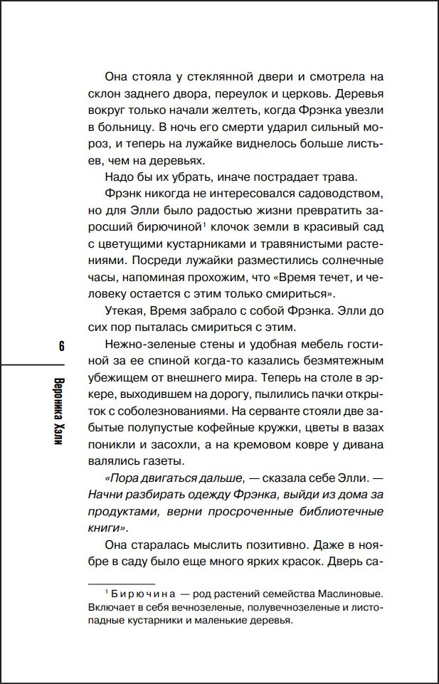 �������� � ������