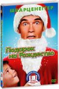    /   (2 DVD)