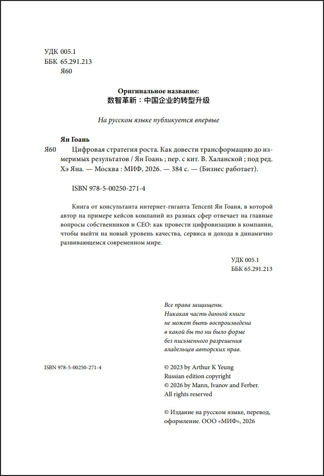 �������� ��������� �����: ��� ������� ������������� �� ��������� �����������